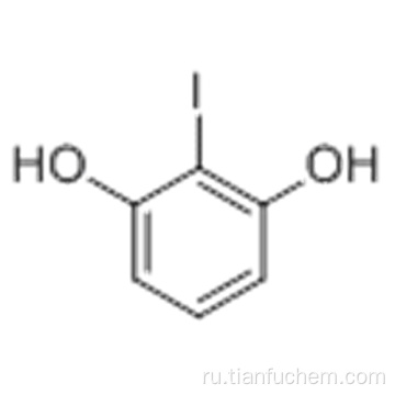 2-йодбензол-1,3-диол CAS 41046-67-7